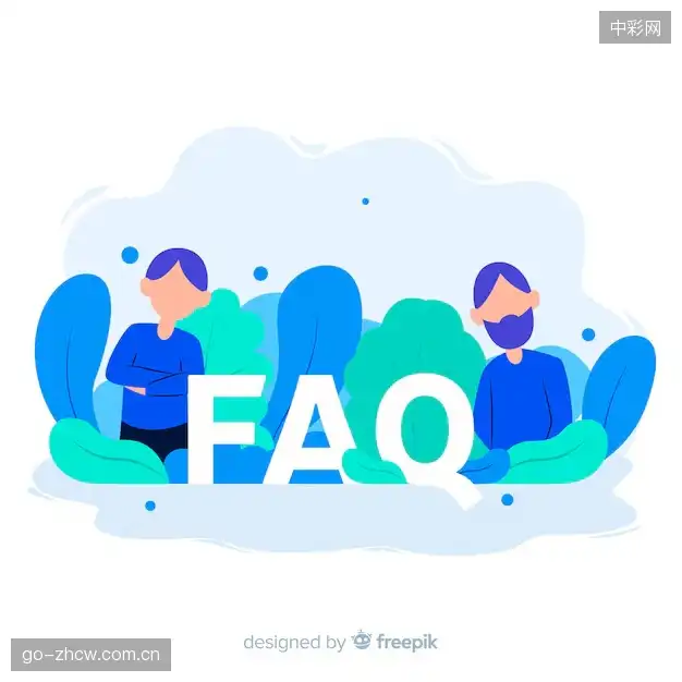 体育直播常用帮助中心